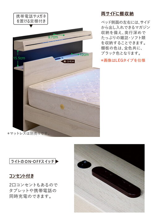 楽天市場】ベッドフレーム ワイドダブル 収納付き スノコ led ワイド 