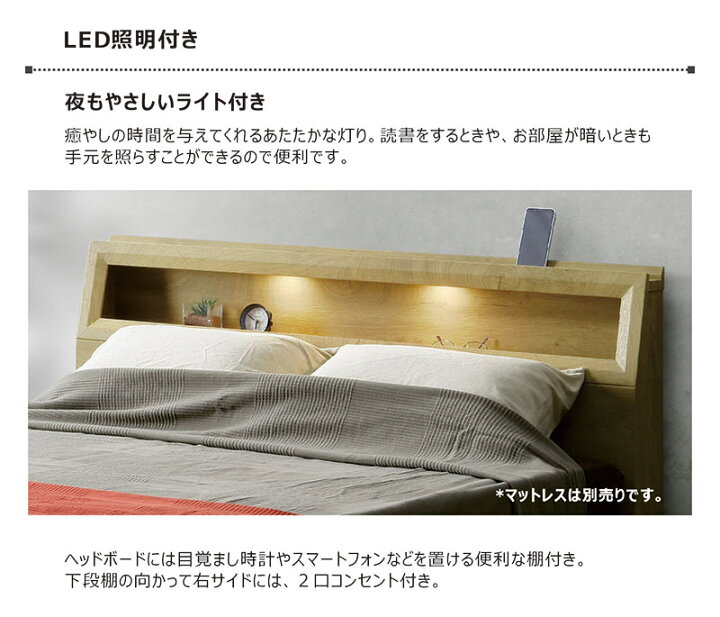 楽天市場】北欧 セミダブルベッド フレーム スノコ led セミダブル 