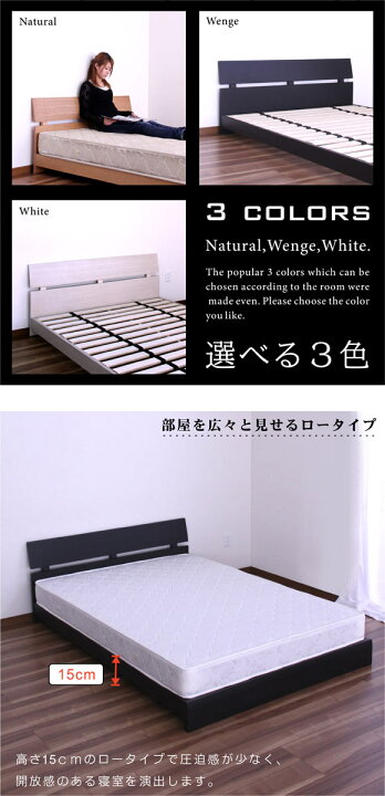 楽天市場】北欧 ローベッド ダブルベッド マット付き ベッド ダブル 