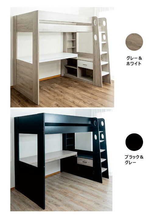楽天市場】ロフトベッド ベッド シングル ブース 学習室 仕事 自習 