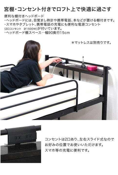 楽天市場】ロフトベッド デスク 2点セット スチールベッド 高さ180cm 