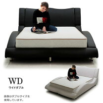 楽天市場】流線 ダブル ベッド（インテリア・寝具・収納）の通販