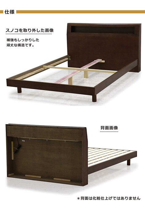 楽天市場】シンプル すのこベッド 幅140cm ベッド ダブル ダブルベッド 