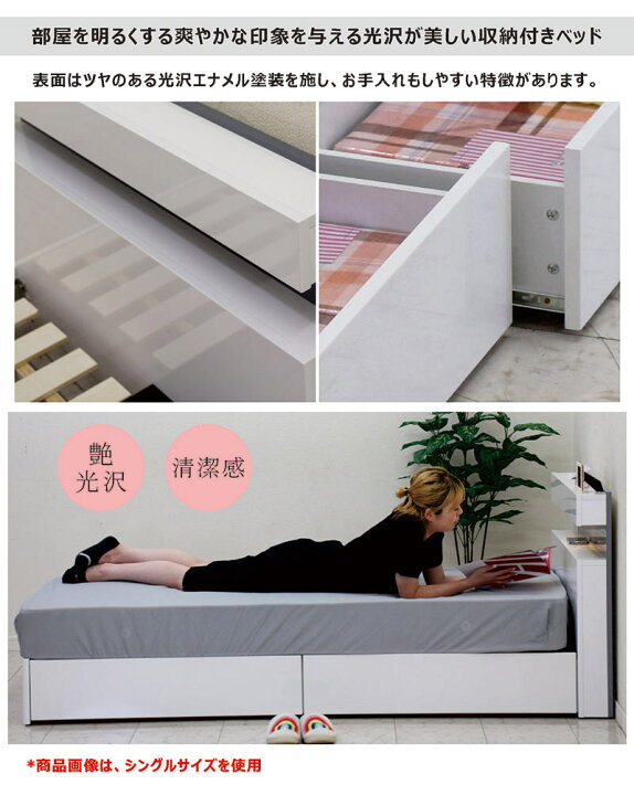 楽天市場】収納付きベッド セミダブル マットレス付き 大容量 収納 