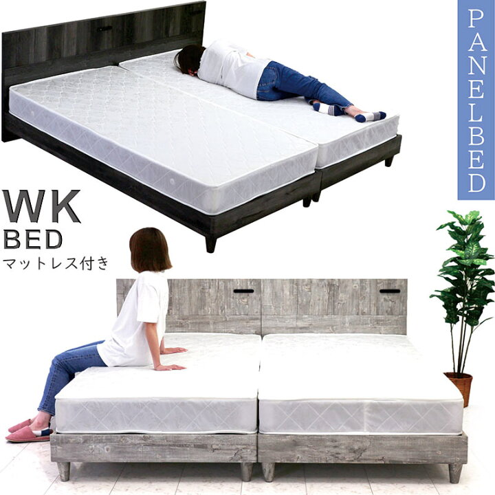 楽天市場】シングルベッド 2台 連結 マットレス付き usb コンセント  
