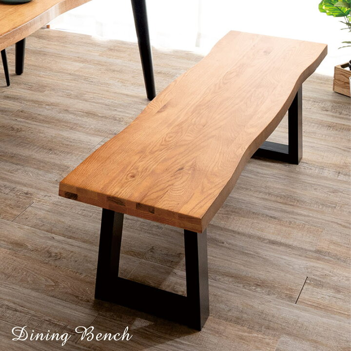 楽天市場】北欧 一枚板風 ダイニングベンチ 3人掛け 3人  