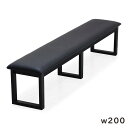 ダイニング ベンチチェア 4人 200cm 黒 木製 ベンチ スツール 背もたれなし ダイニングベンチ ラバーウッド無垢材 天然木 合成皮革 ブラック コンパクト 省スペース ベンチ椅子 ベンチイス 長椅子 おしゃれ 北欧 カジュアル　シンプル モダン