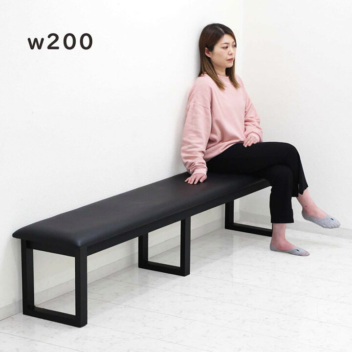 楽天市場】ダイニング ベンチチェア 4人 200cm 黒 木製 ベンチ 