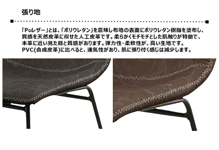 楽天市場】ダイニングチェア 2脚入り 1人掛け ステッチ入り 幅47cm 