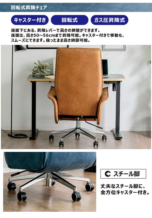 楽天市場】オフィスチェア 回転チェア 回転 椅子 リクライニング 