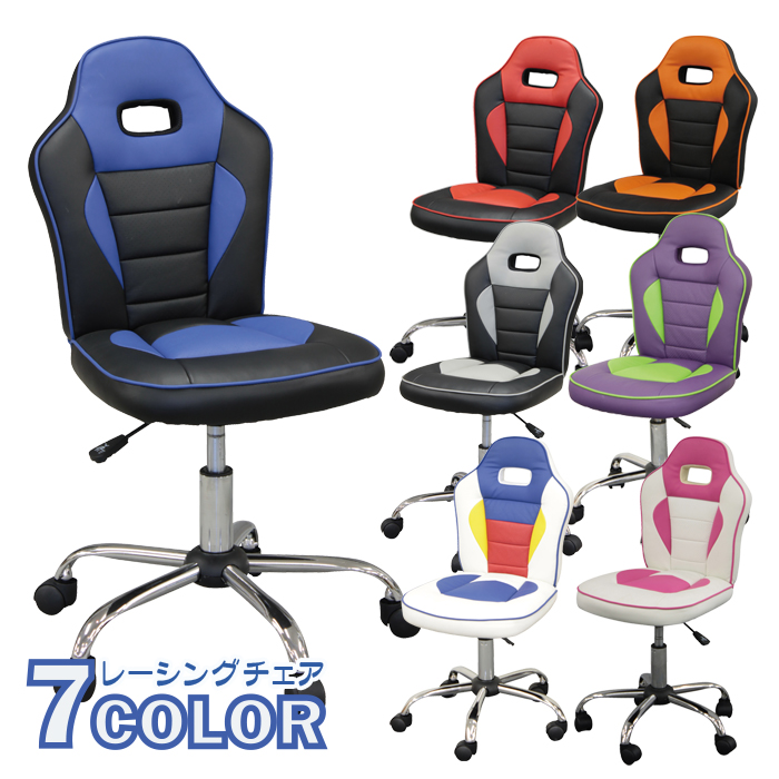 椅子 チェア 学習机 ブルーの人気商品・通販・価格比較 - 価格.com