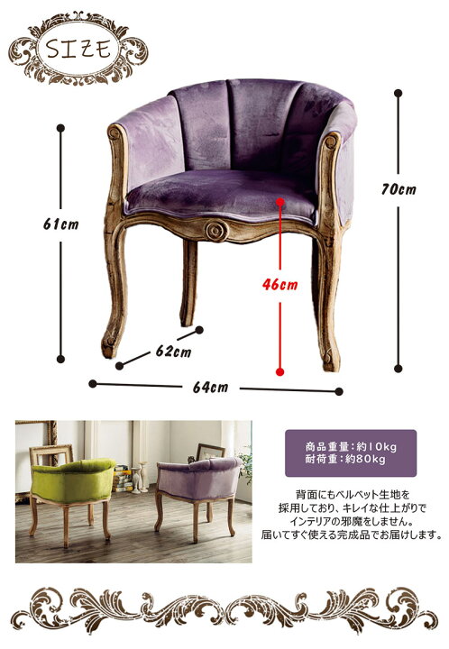 楽天市場】チェア チェアー 完成品 パーソナルチェア ラウンジチェア 