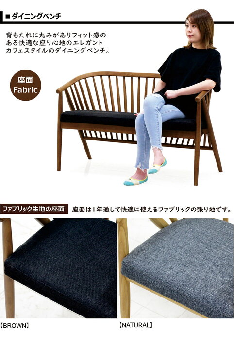楽天市場】ダイニング ベンチ 背もたれ 肘付き 114cm 2人 ウィンザー 