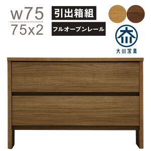 yBLACK FRIDAYԒSi|Cg5{zƋ `FXg [`FXg ^X k  75 2i s 40cm i [ o tI[v[ g ؐ |{bg rO