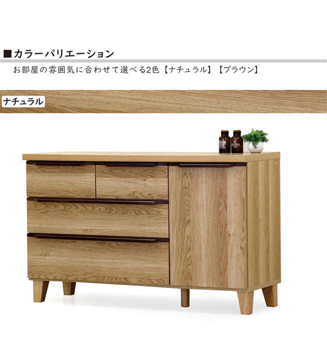 3/18?値下げしました！⭐️人気⭐️関家具 3段ローチェスト ナチュラル 