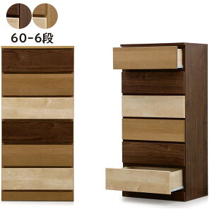 �k�� �^���X �`�F�X�g �n�C�`�F�X�g �X�����`�F�X�g 60cm�� ��60 6�i �����i �����o�� ���[ �X���� ���Ԏ��[ ������ �k���X�^�C�� ������� �ؐ� ���r���O �Q�� �q������ ����@�� ��l��炵 