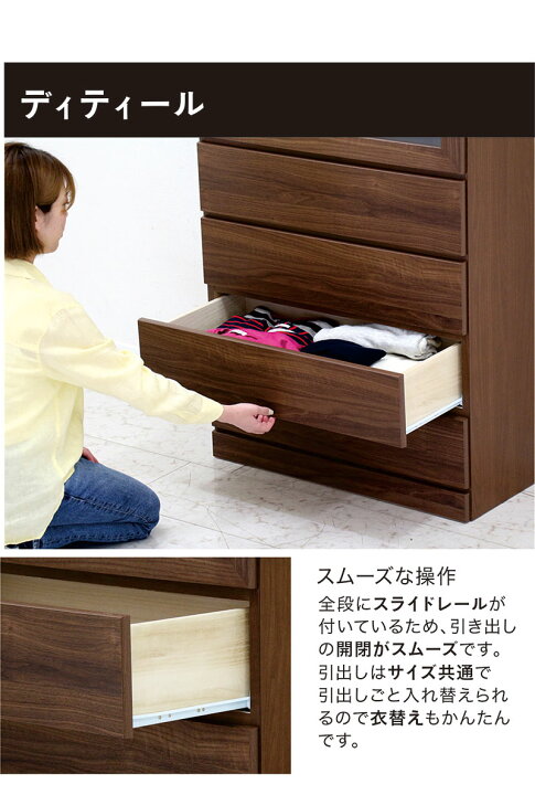 楽天市場】タワーチェスト 幅80 9段 大容量 引き出し 完成品 日本製 