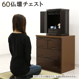 yyVX[p[SALE SiP10{zd [`FXg `FXg ^X d dp  XChIt 60cm uE o  [ Y { _ ؐ RpNg ȃXy[X s