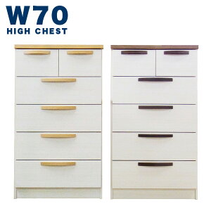 �� ���[�`�F�X�g 5�i �����i ��70 �n�C�`�F�X�g �^���X �z���C�g �k�� �m�^���X �i�`������ �u���E�� �I�ׂ�2�F �n�C�^�C�v 70 ���s40cm ����105cm �\�y �m���_���X �ߗގ��[ ���[�� ���Ƌ� �ǖ�