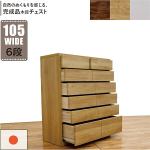 k nC`FXg 105cm 6i ^X `FXg { Y e i m^X ߗގ[ `FXg [`FXg ^X [^X m [ m_X rO`FXg 