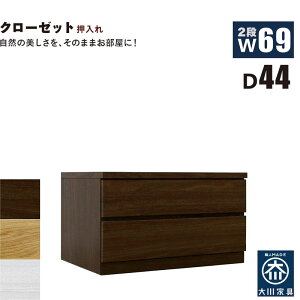 k [`FXg 69cm s44cm 2i ^X `FXg ˍ { Y N[[bg[  i m^X ߗގ[ `FXg [`FXg ^X [^X [ m_