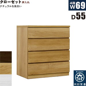 k [`FXg 69cm s55cm 4i ^X `FXg ˍ { Y N[[bg[  i m^X ߗގ[ `FXg [`FXg ^X [^X [ m_