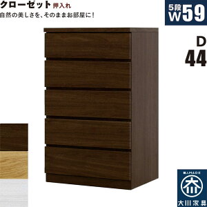 [`FXg 59cm s44cm 5i ^X `FXg ˍ { Y N[[bg[  i m^X ߗގ[ `FXg [`FXg ^X [^X [ m_X 