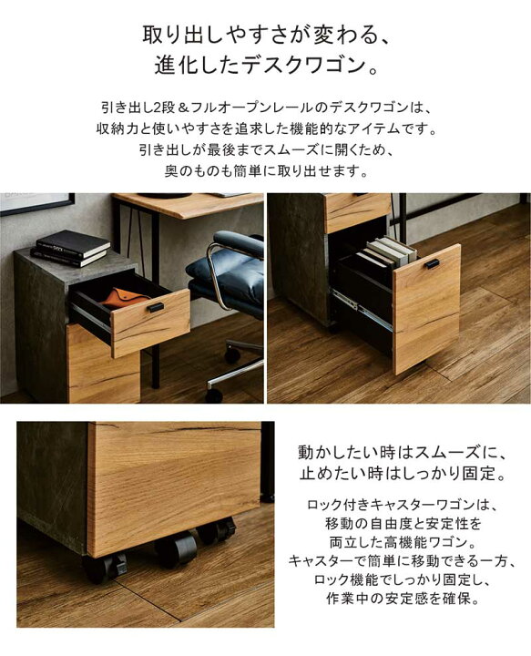 楽天市場】北欧 ワゴン デスクワゴン 収納棚 収納ボックス 幅30cm 