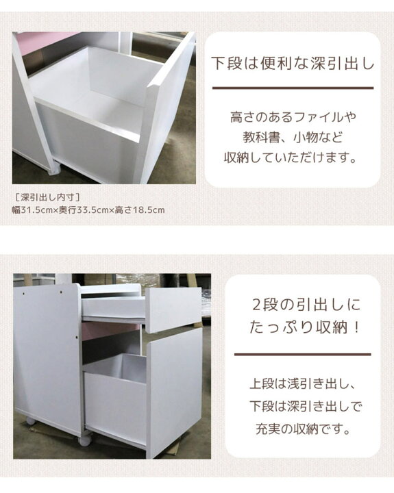 楽天市場】学習机 白 シンプル 学習デスク デスクセット 組み合わせ 