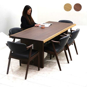 北欧 ダイニングテーブルセット 7点 幅185cm 一枚板風 テーブル ナチュラル ブラウン 選べる2色 奥行き85cm 高さ70cm なぐり加工 モダン 長方形 天然木 北欧スタイル オーク材 ウォールナット材