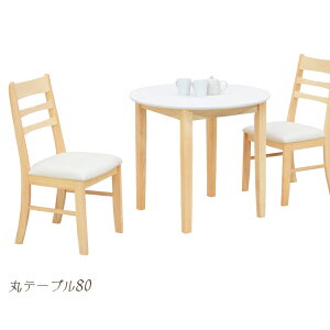 k _CjOe[uZbg _CjOZbg 80cm 3_Zbg 2l| 2lp HZbg ۃe[u _CjOe[u x1 _CjO`FA x2 zCg i`  PVC  