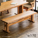 北欧 ベンチ チェア ダイニングチェア ダイニングベンチ 2本脚 T字脚 幅170cm 170 リビングダイニングベンチ 3人掛け 3人 アッシュ アッシュ集成無垢材 アッシュ無垢材 北欧スタイル 食卓ベンチ カフェ 北欧風 おしゃれ シンプル ナチュラル ブラウン モダン