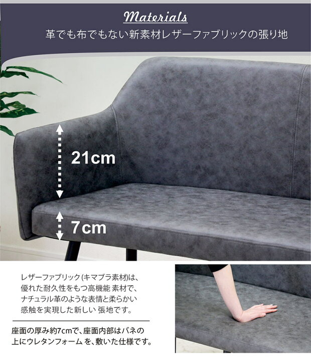 楽天市場】背もたれ付きベンチ 120cm 2人掛け 背もたれ付き ダイニング 