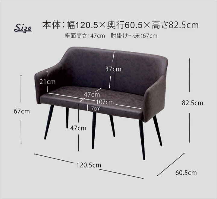 楽天市場】背もたれ付きベンチ 120cm 2人掛け 背もたれ付き ダイニング 