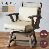 楽天市場】アジアンテイスト（イス・チェア｜インテリア・寝具・収納 