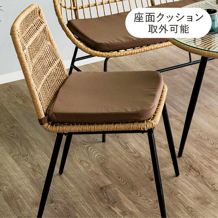 楽天市場】チェア ダイニングチェア 肘なし 2脚セット セット 籐 