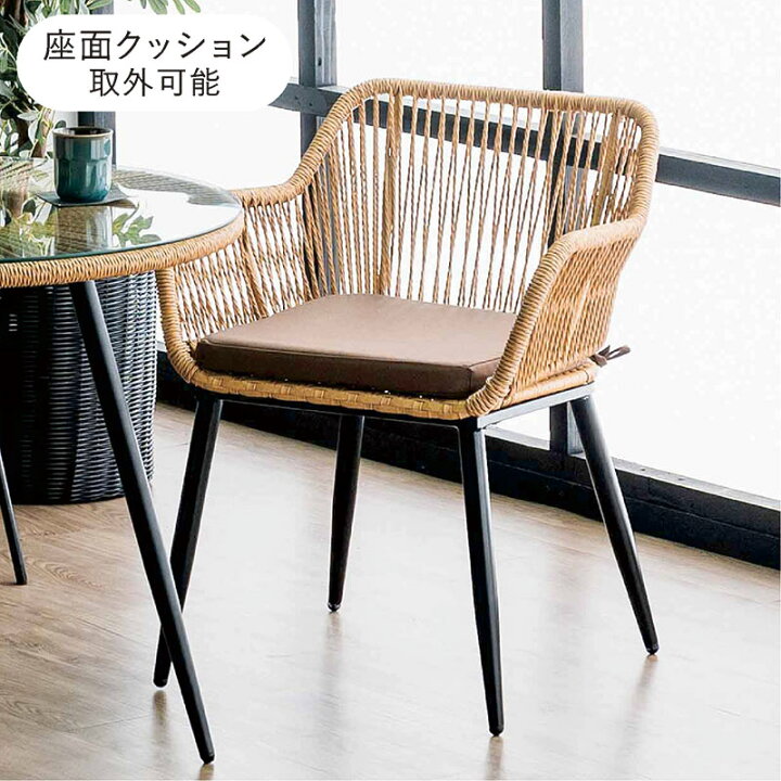 楽天市場】チェア ダイニングチェア 肘あり 2脚セット セット 籐 