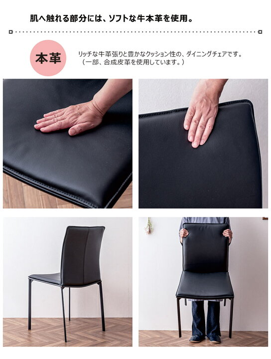楽天市場】ダイニングチェア 2脚セット 完成品 レザーチェア 本革 
