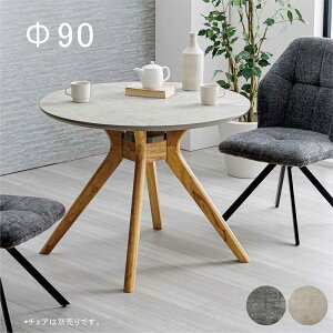 k _CjOe[u ۃe[u  l 2l a90cm Ζڒ 嗝Ε ~V ~ RpNg  _CjO Lb` Ehe[u Eh e[u ~ ~` 