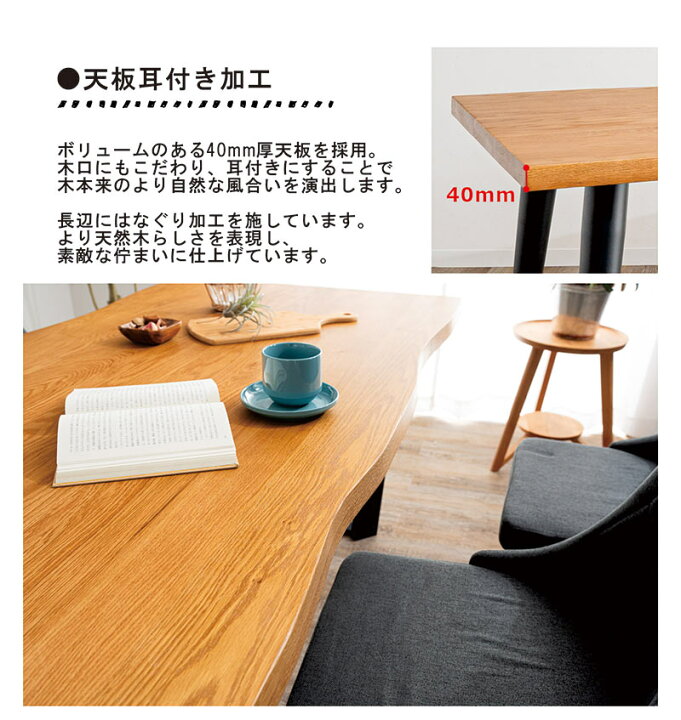 楽天市場】北欧 一枚板風 ダイニングテーブル 6人掛け 幅200cm 200x90  