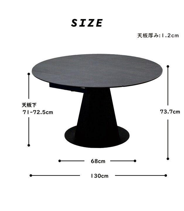 楽天市場】セラミック 丸 伸縮 ダイニングテーブル 2人 4人 丸テーブル  