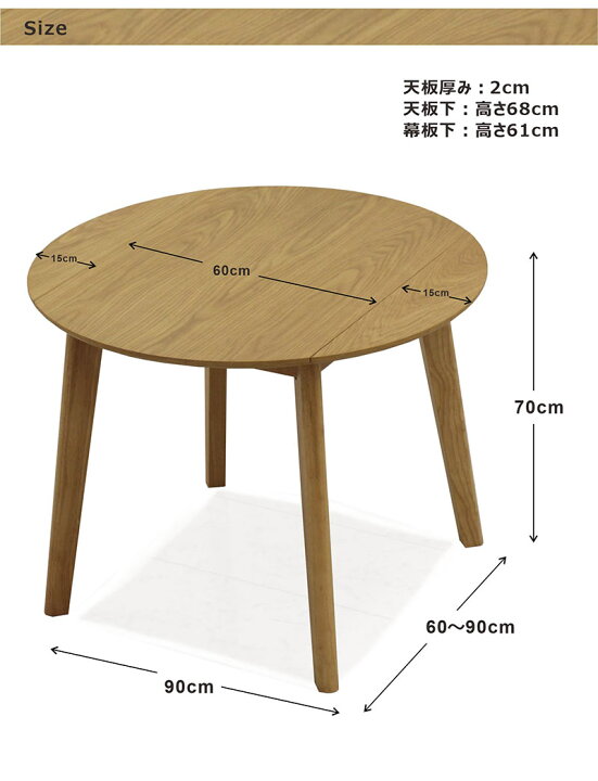 楽天市場】北欧 丸テーブル 伸長 バタフライ テーブル ダイニング  
