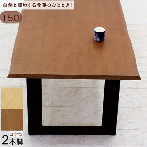 _CjOe[u 4l| 2{r ȂH k _ 150 90 ` 唻 傫 r̈ʒu ς ؐ ꖇ uE i` e[u  i rO Lb` H 