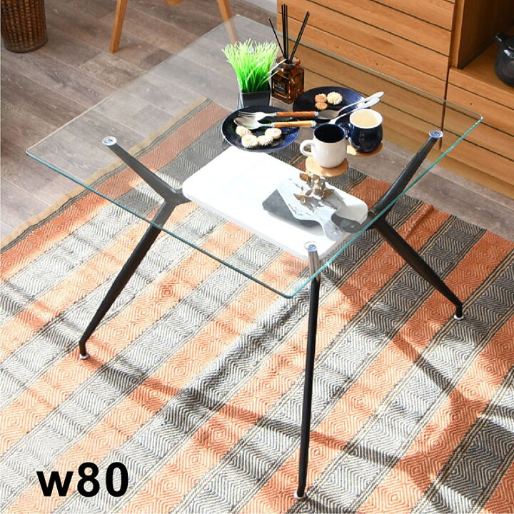 楽天市場】ダイニングテーブル ガラス 2人 80 正方形 ガラステーブル  