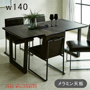 y󒍐Yz_CjOe[u 4l 140cm 140x85 Pi _CjO e[u He[u 4lp 4l| 2{r XNGAr ~ ~ ubN  X^CbV ~j} 