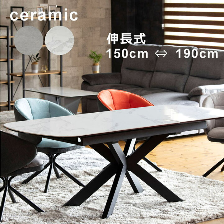 楽天市場】セラミック ダイニングテーブル ホワイト グレー ダイニング 