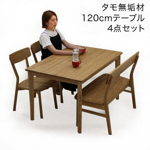 k _CjOe[uZbg 4l| 120cm C wt _CjOx` 95cm  ؐ ֎q H ^C AbVC _CjOe[u 4_Zbg i`