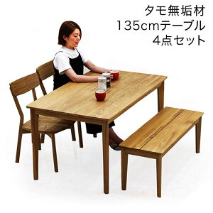 k _CjOe[uZbg 4l| 135cm C wt _CjOx` 110cm  ؐ ֎q H ^C AbVC _CjOe[u 4_Zbg i`