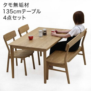 k _CjOe[uZbg 4l| 135cm C wt _CjOx` wt 110cm  ؐ ֎q H ^C AbVC _CjOe[u 4_Z