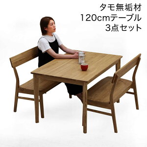 k _CjOe[uZbg 4l| 120cm C wt _CjOx` 95cm  ؐ ֎q H ^C AbVC _CjOe[u 3_Zbg i`